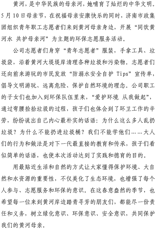 高頻焊翅片管